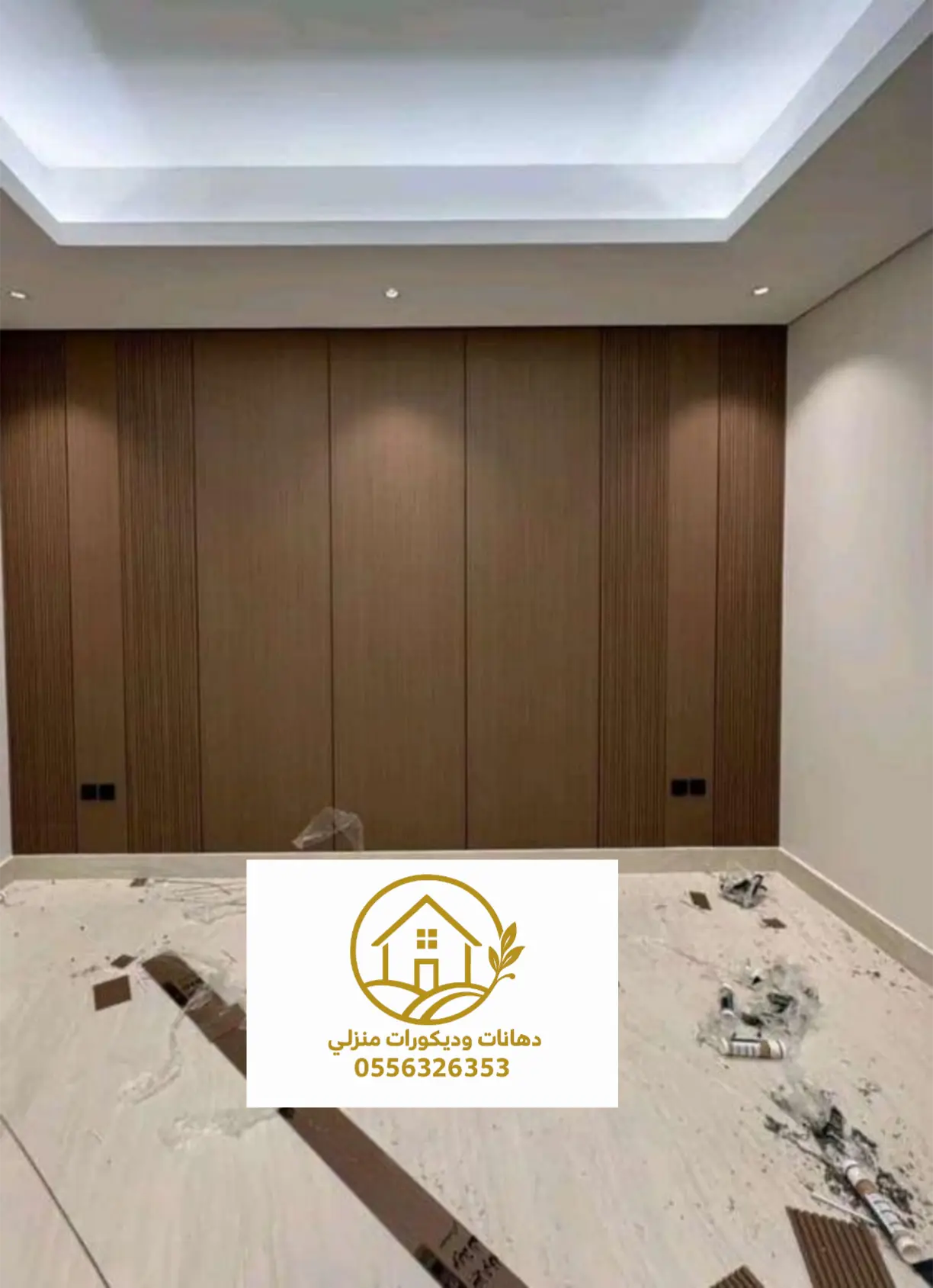 إضاءة مطابخ