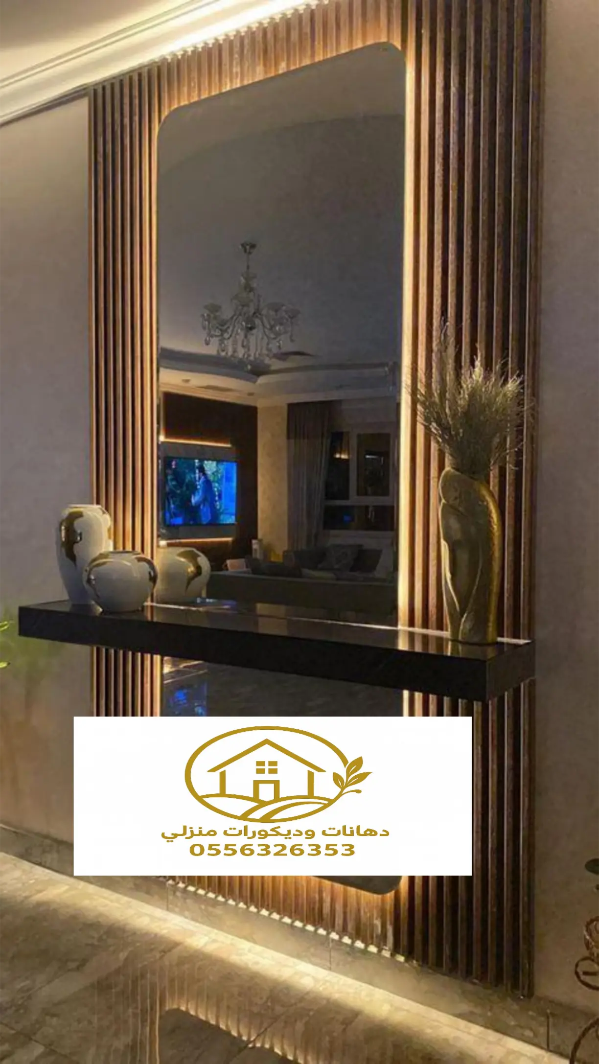 بديل رخام للمداخل