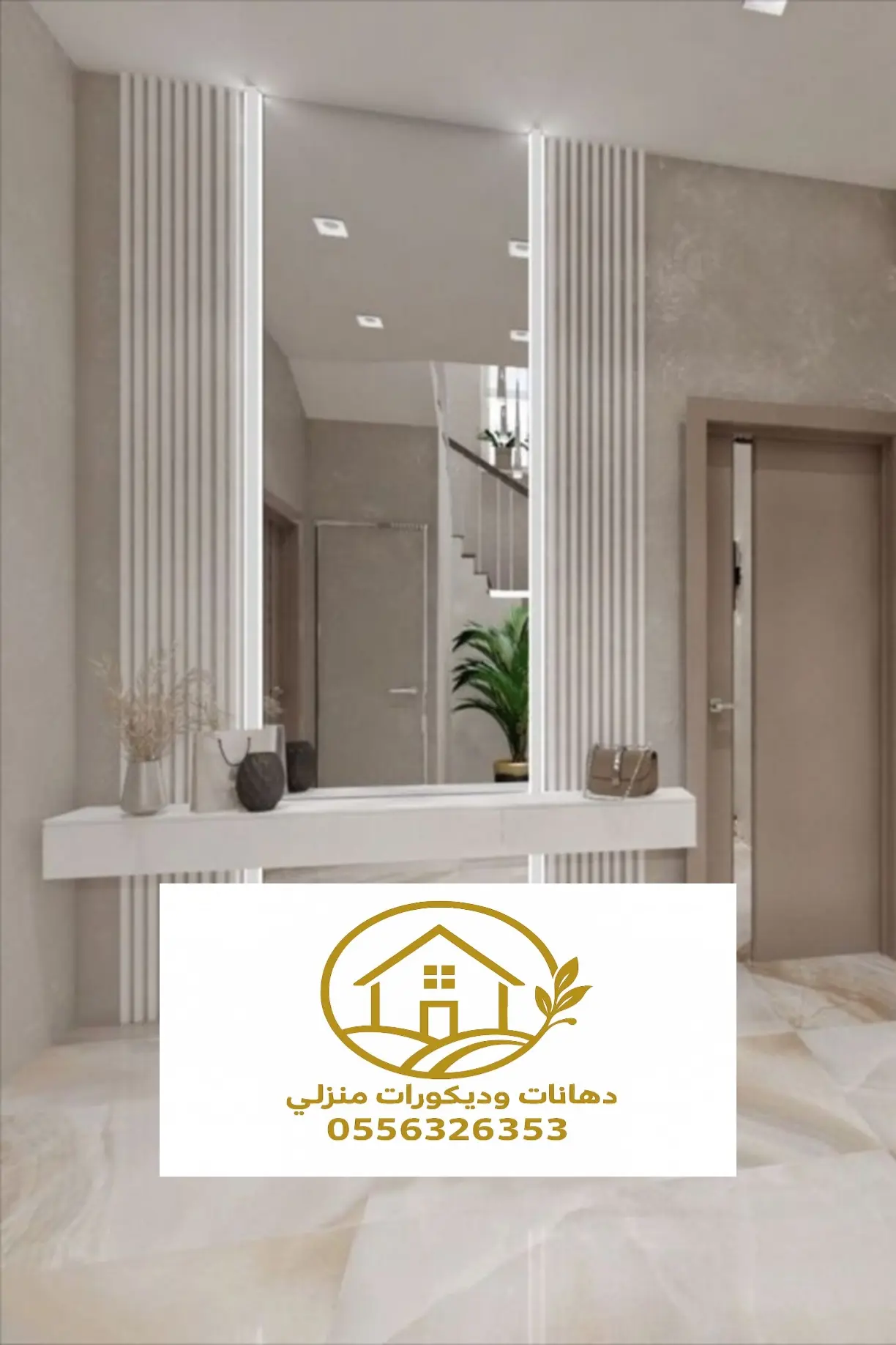 بديل رخام صالات