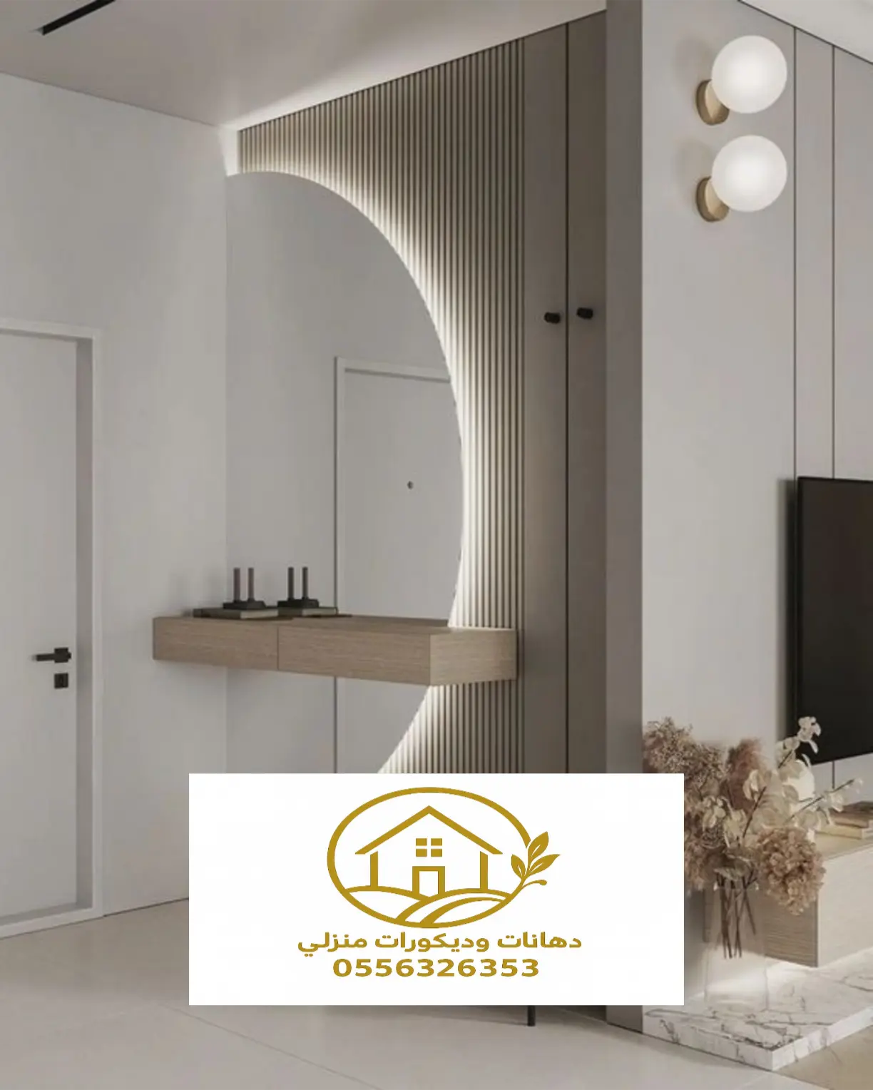 ورق جدران كلاسيك