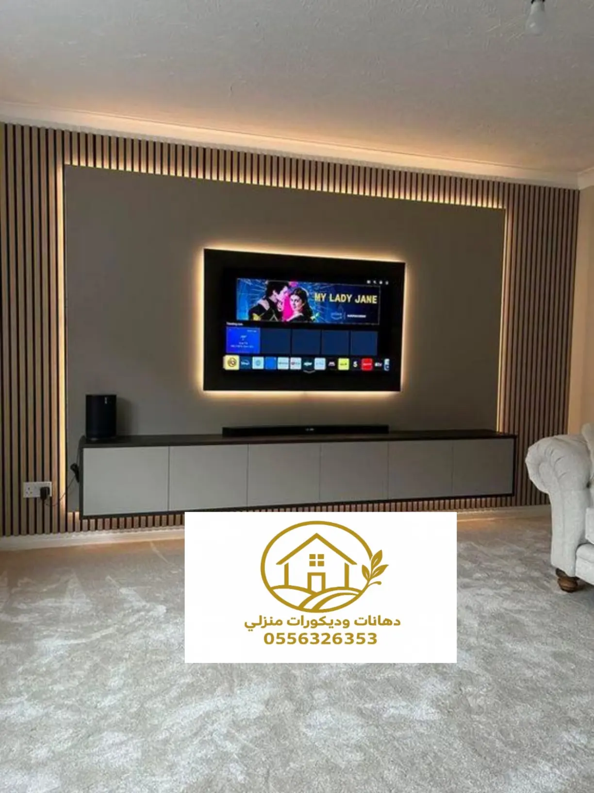 تركيب باركيه غرف نوم