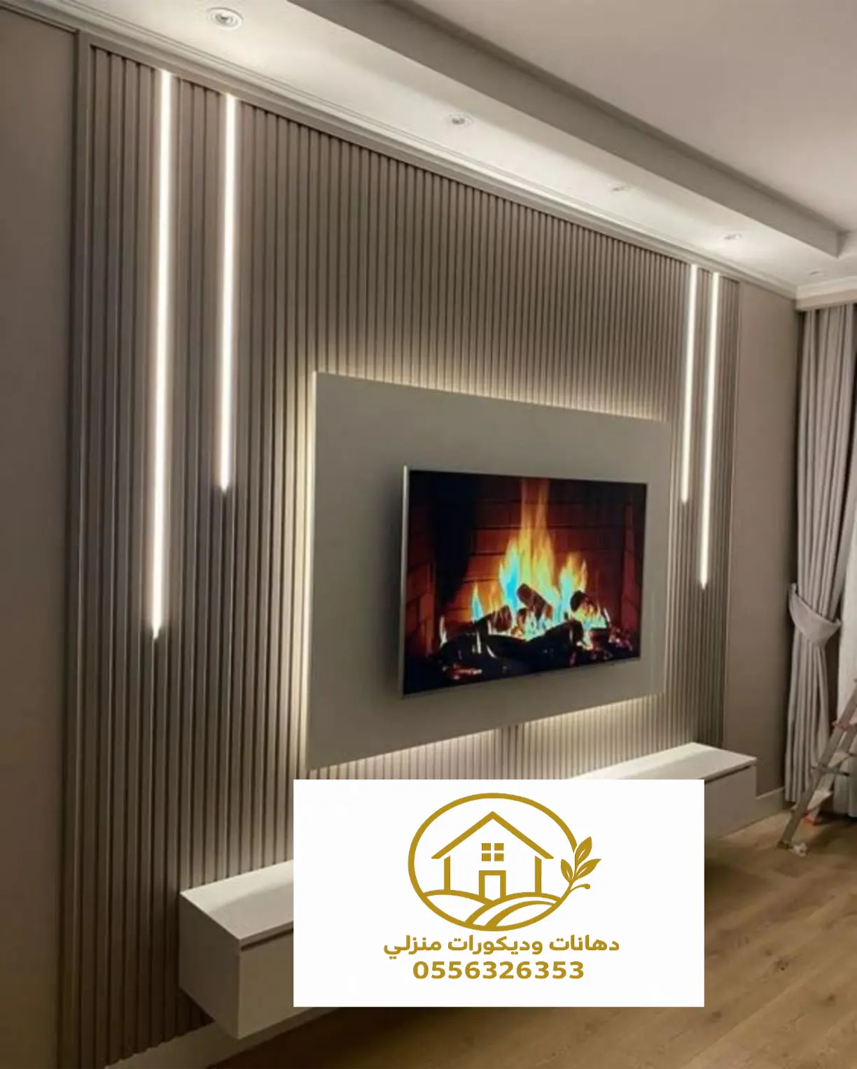 باركيه صالات