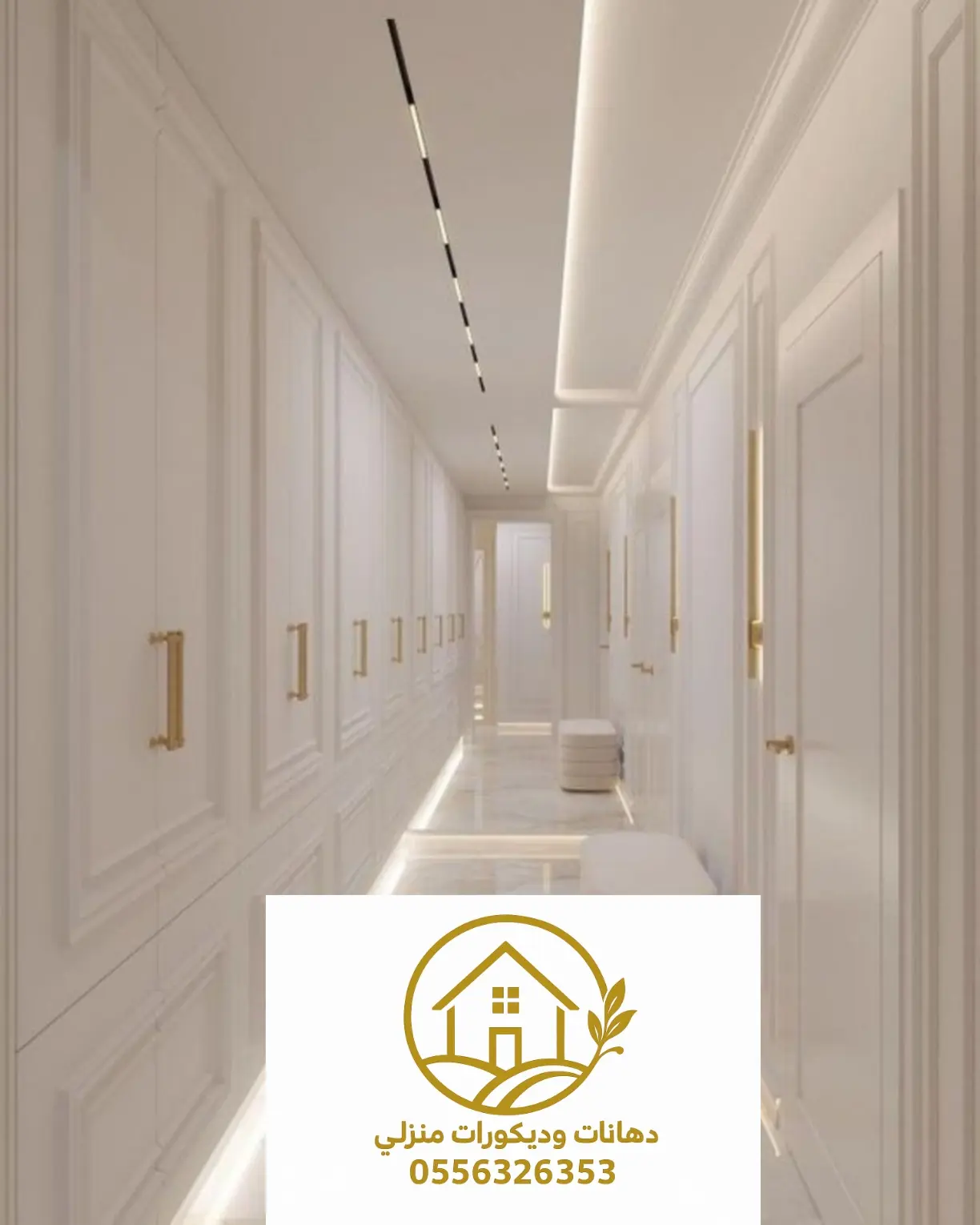 دهانات تعتيق