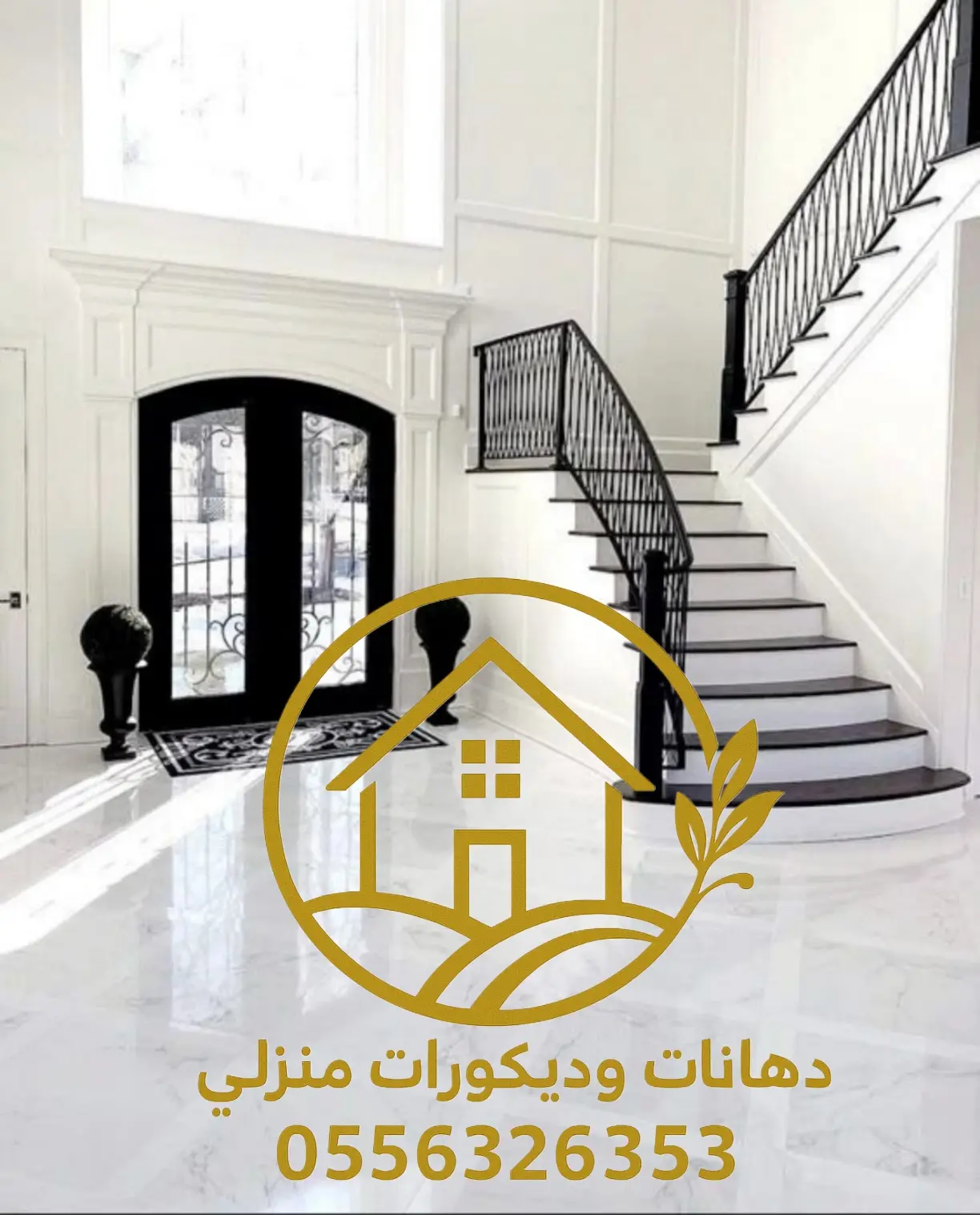 دهانات بروفايل خارجي