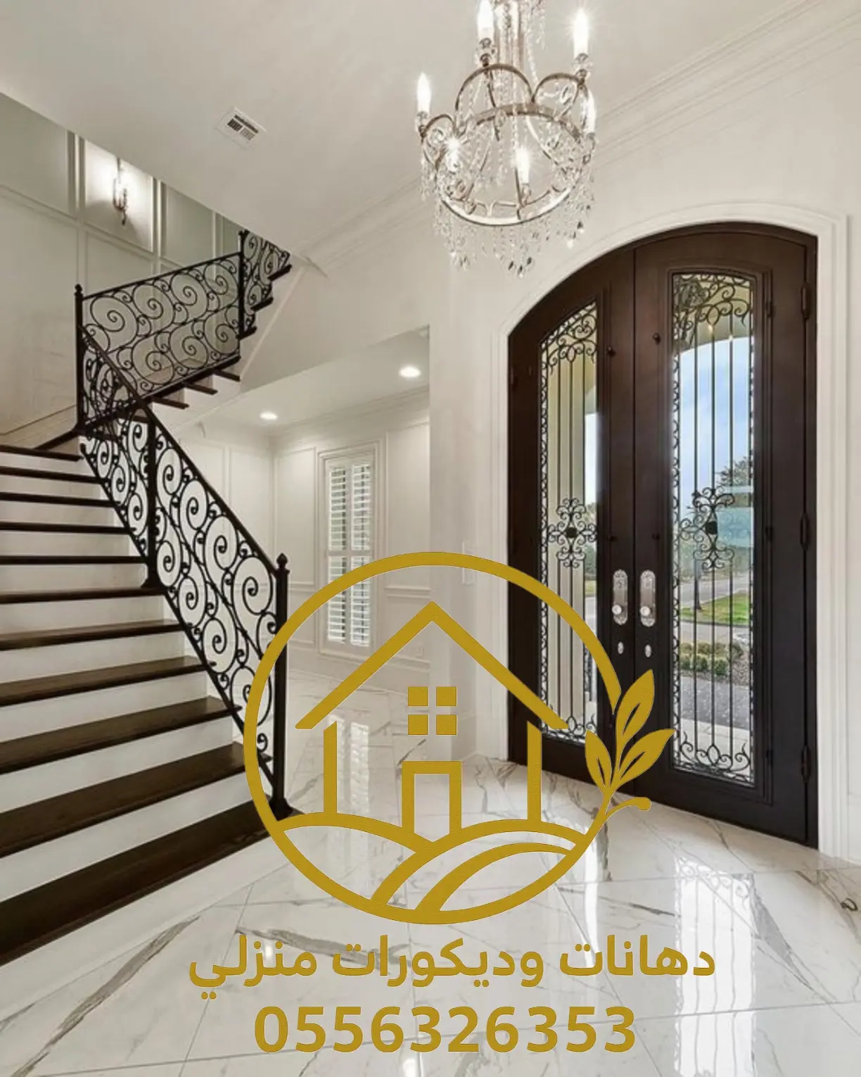 دهانات خيال وورود