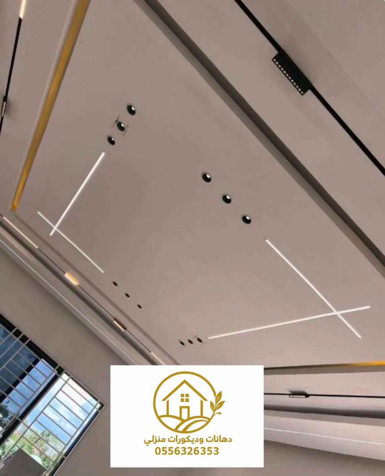 معلم ديكورات جدة