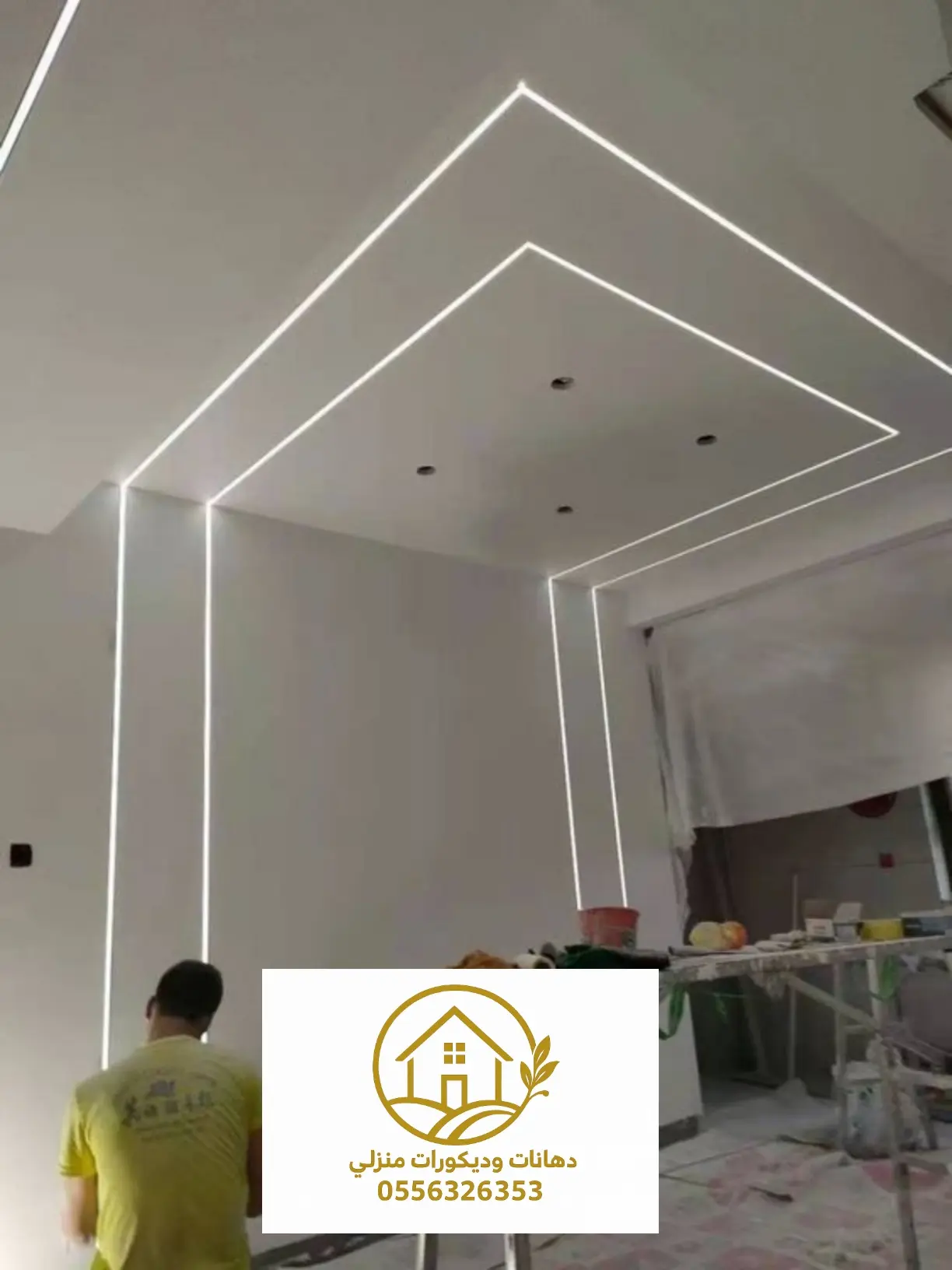 جبس بورد مكاتب