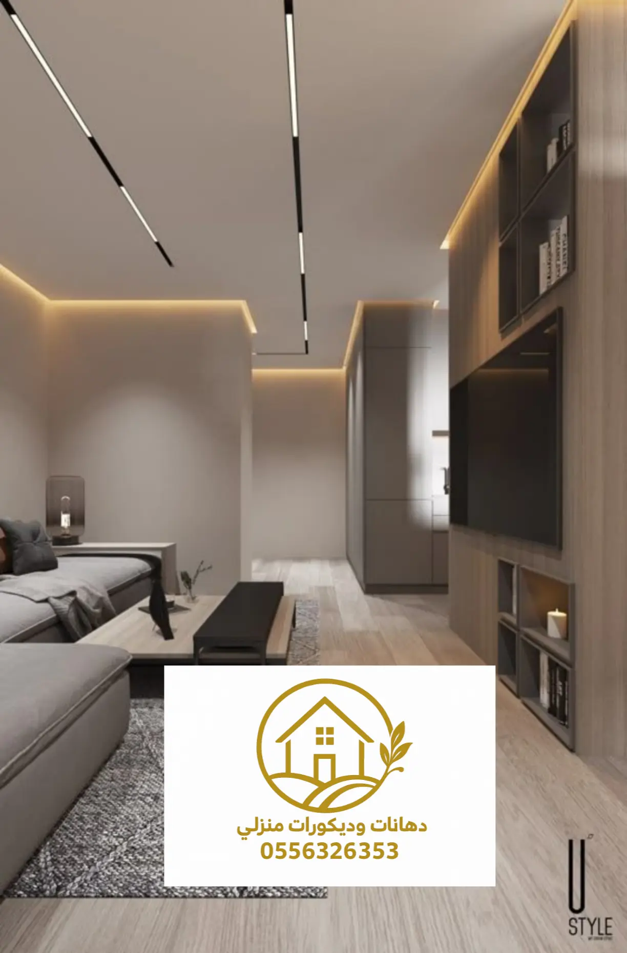 إضاءة سبوت لايت