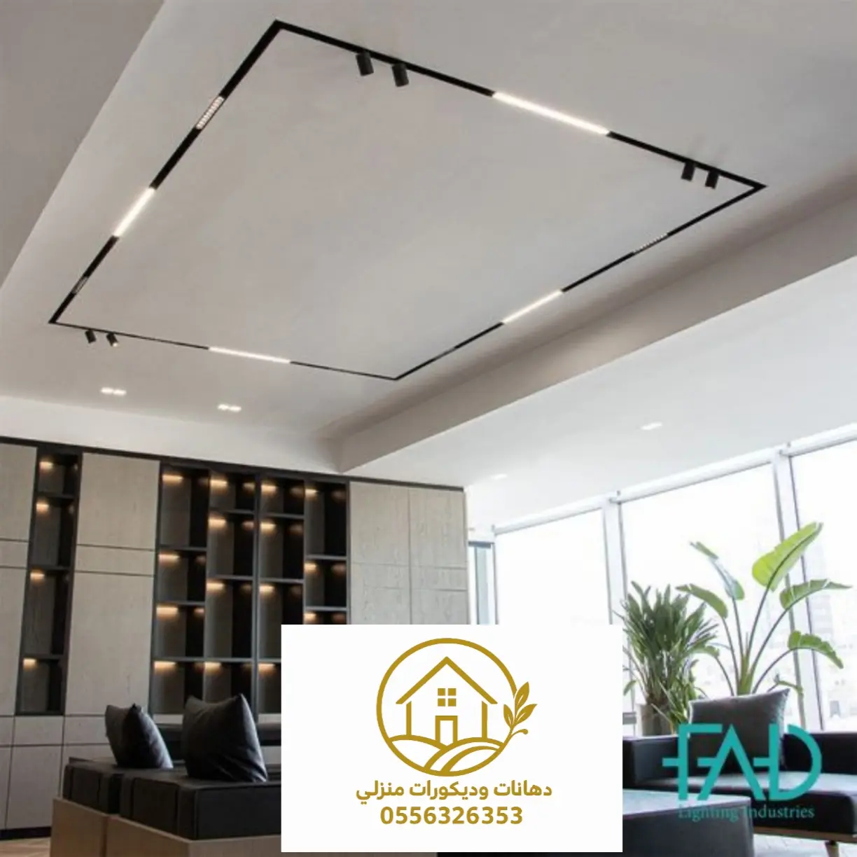 قواطع جبس بورد