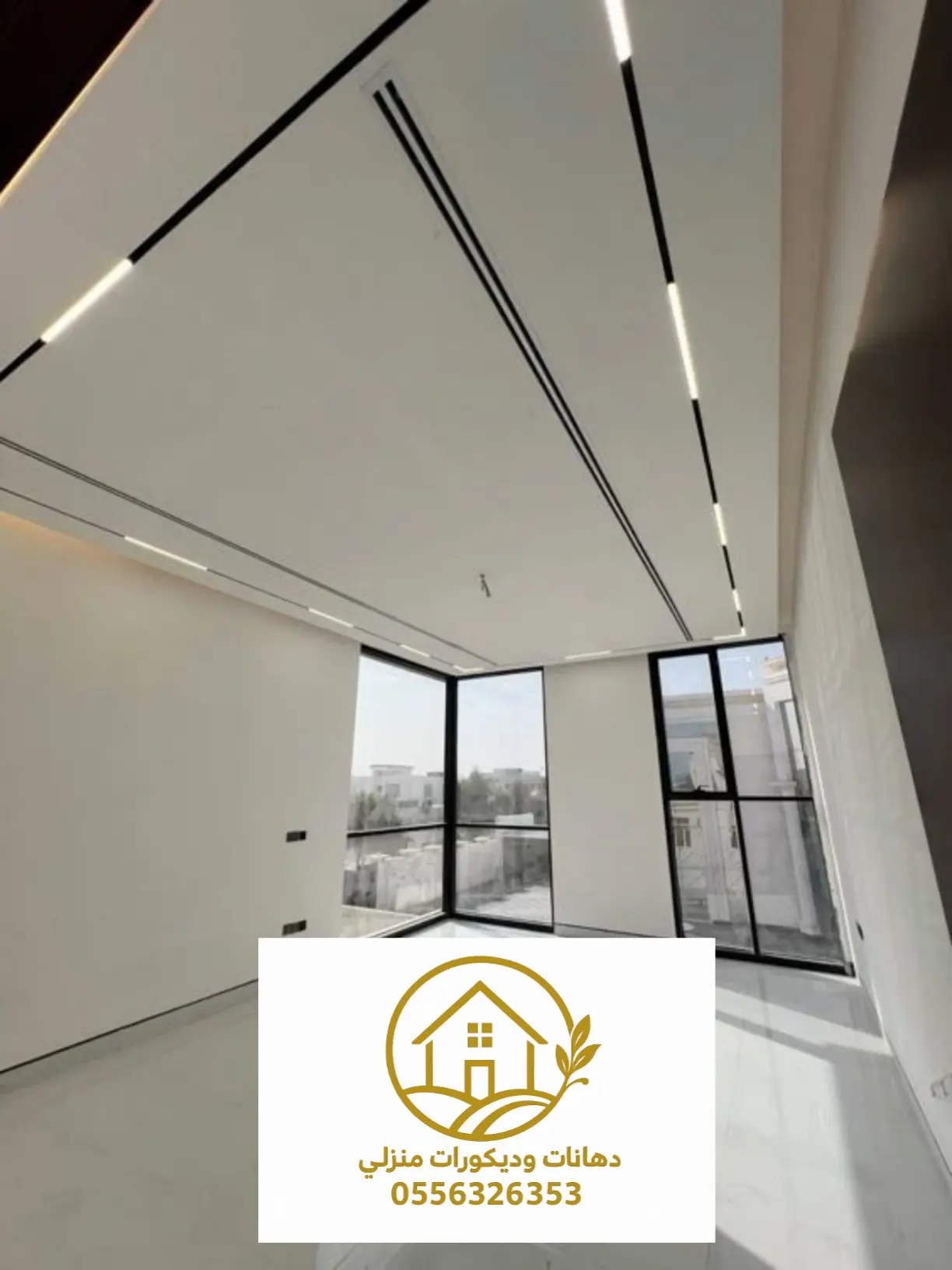 جبس بورد مطابخ