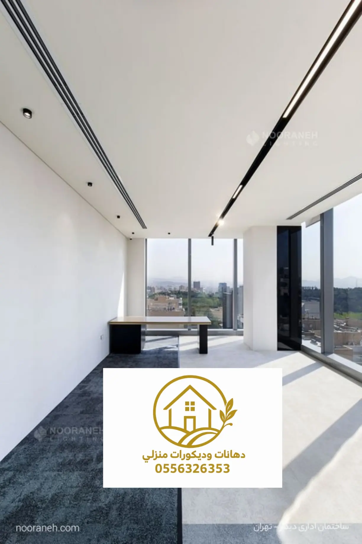 جبس بورد مجالس