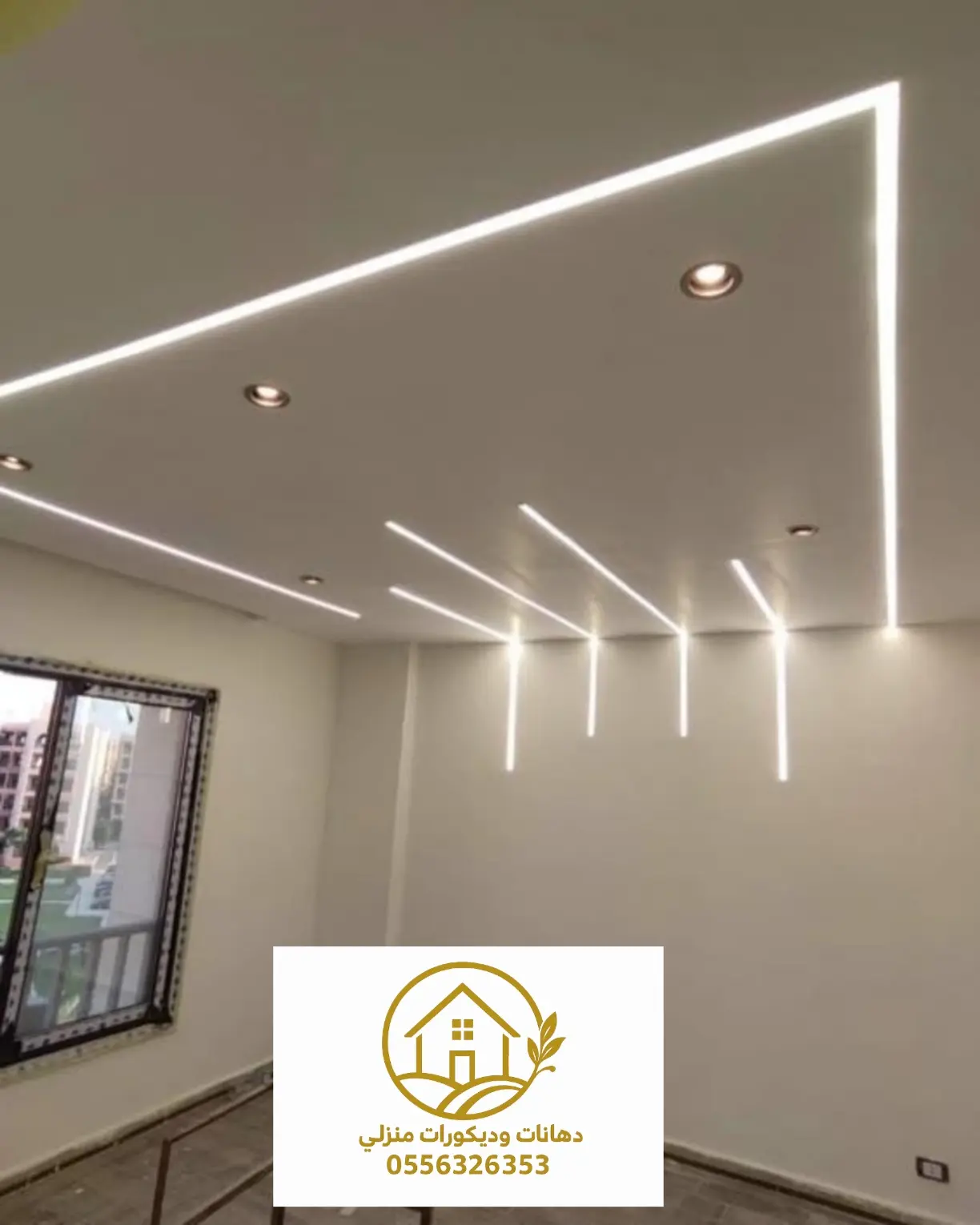 إضاءة جبس بورد