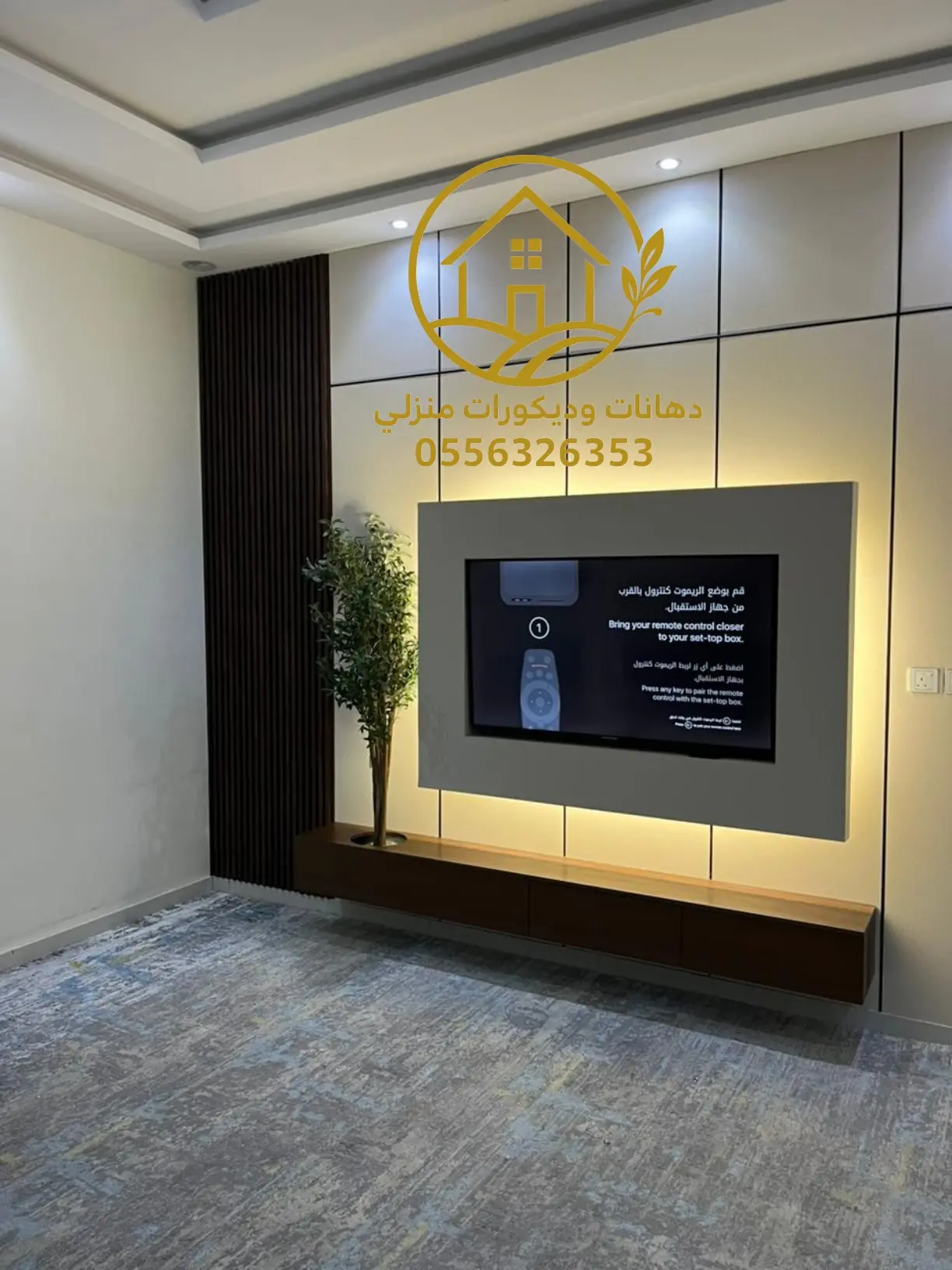 تكسيات خارجية مودرن